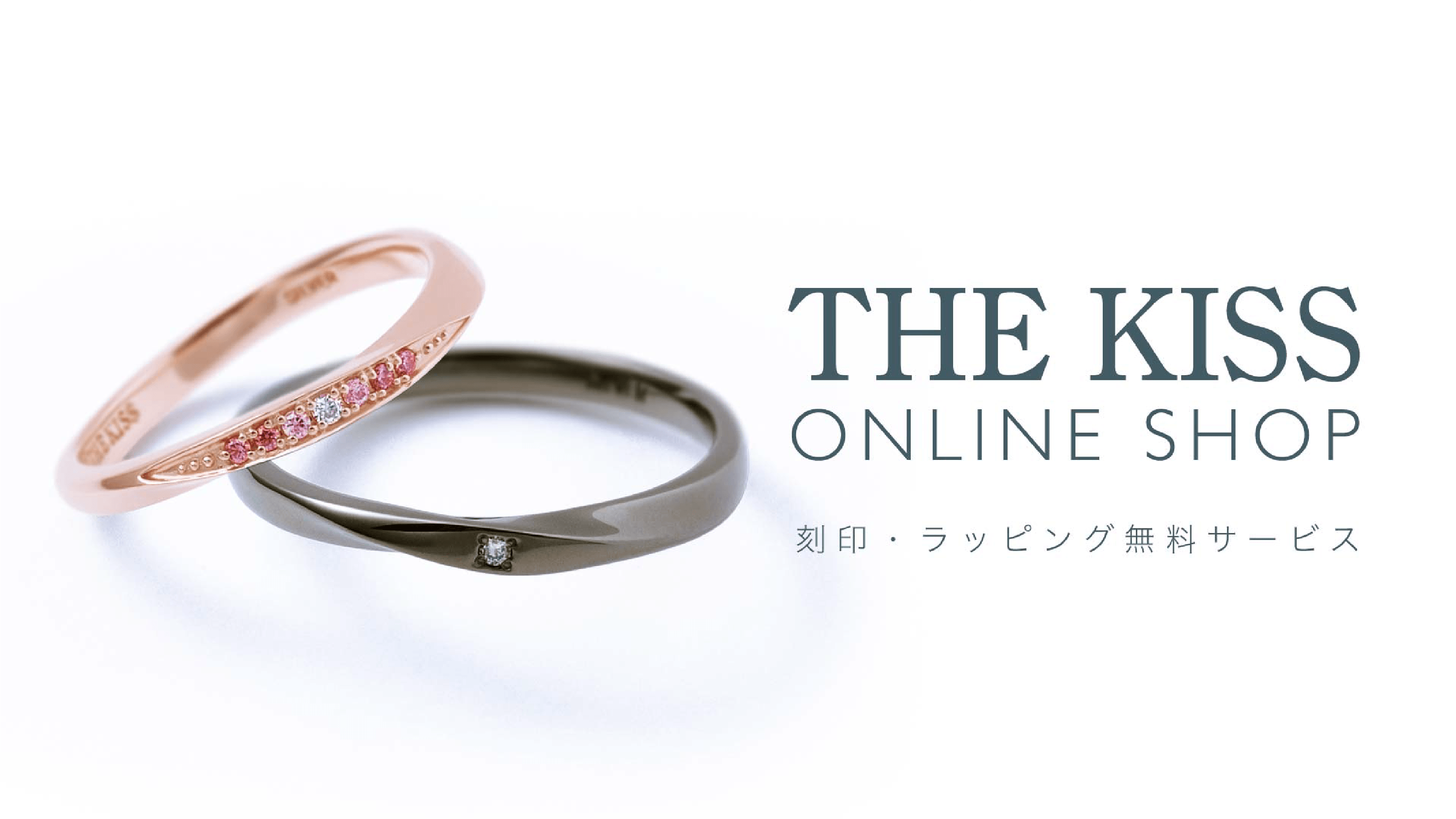THE KISS ONLINE DHOP